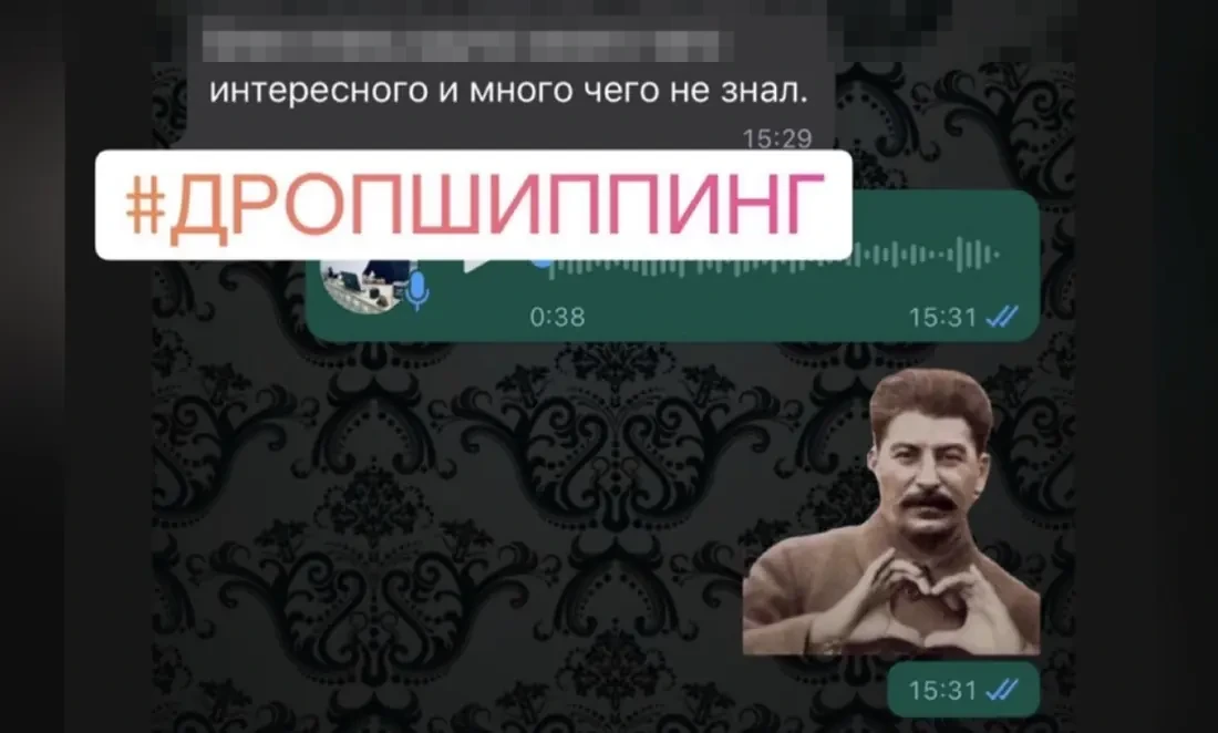 Отзыв о работе с TemaPRODVIG