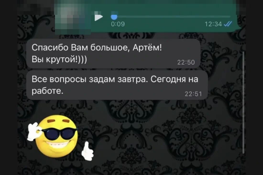 Отзыв о запуске продаж