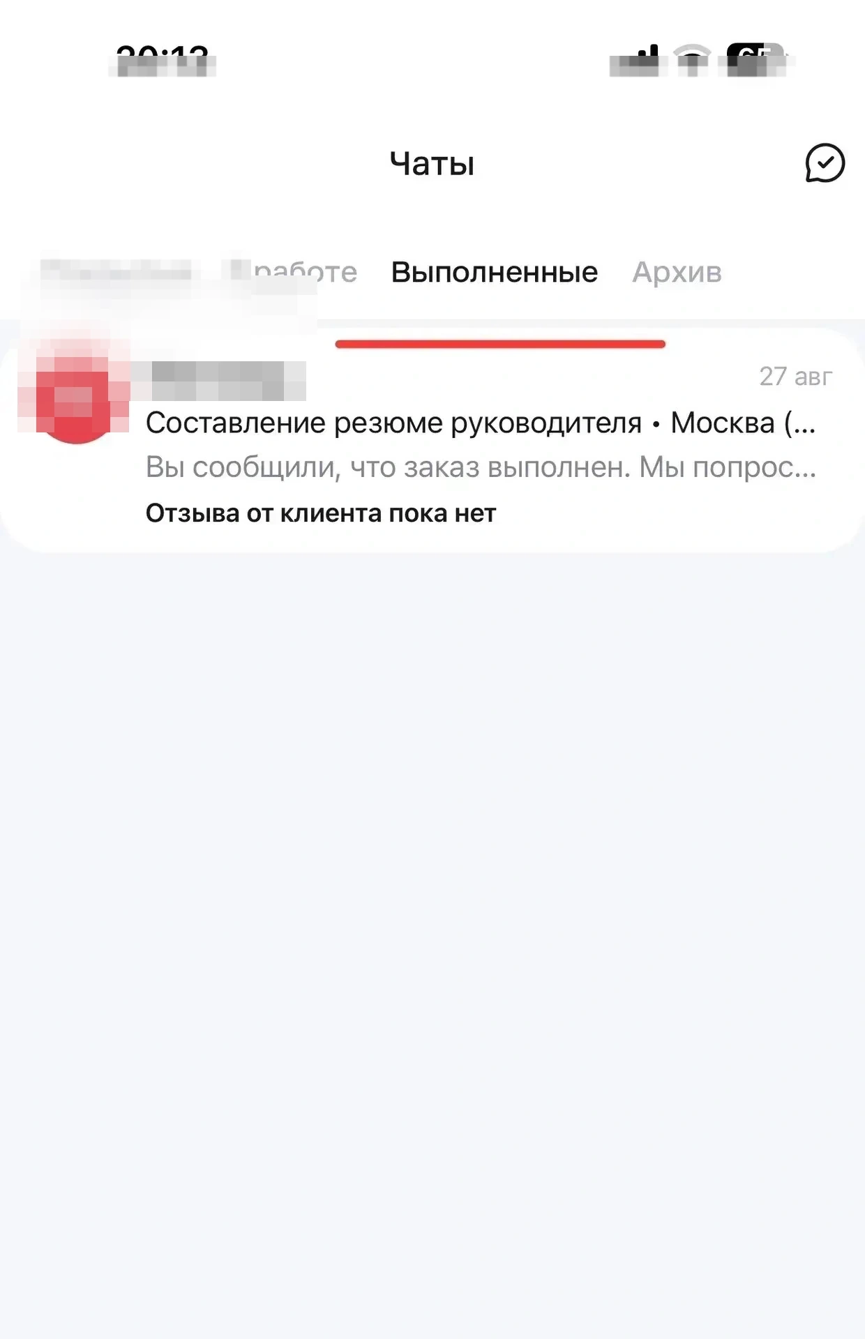 Отзыв и пример работы по GPT-ДЕНЬГИ 1