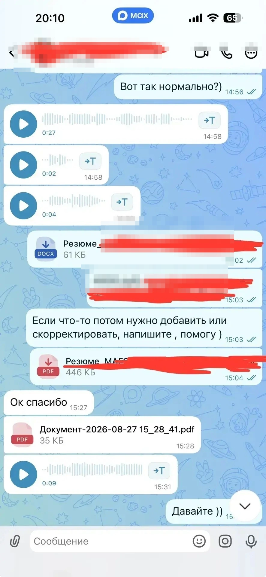 Отзыв и пример работы по GPT-ДЕНЬГИ 2